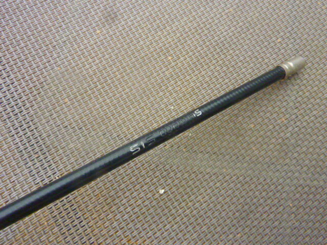 NOS NEU NEUF vintage 1 gaine 560 mm shimano noir