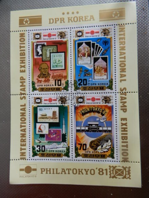 1 plaquette de timbres La Corée 1981 MS Philatokyo'81